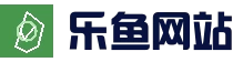 乐鱼全站app下载 - 官方下载地址 | 乐鱼体育