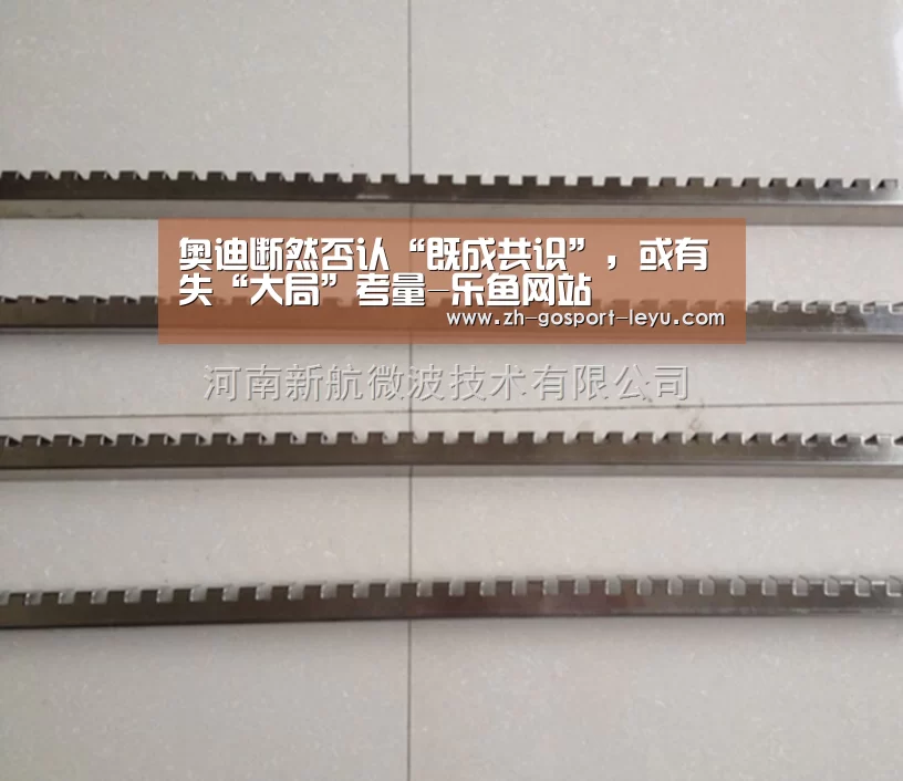 奥迪断然否认“既成共识”,或有失“大局”考量-乐鱼网站(图2) 乐鱼LEYU