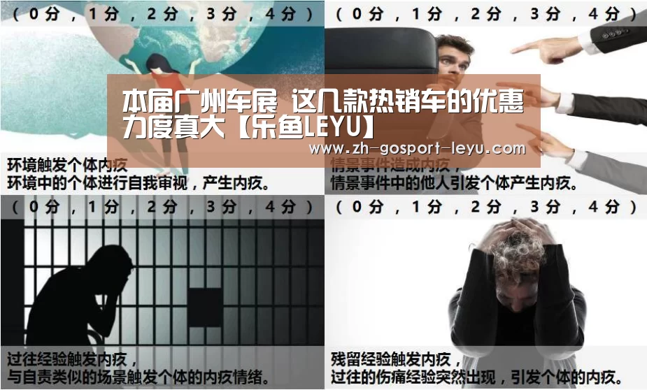 乐鱼中国体育