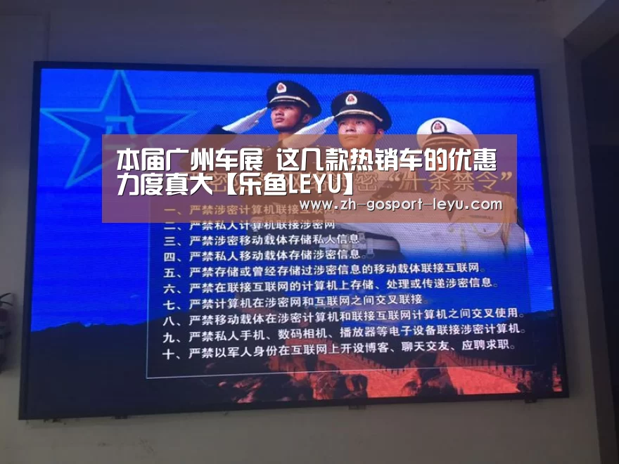 乐鱼体育