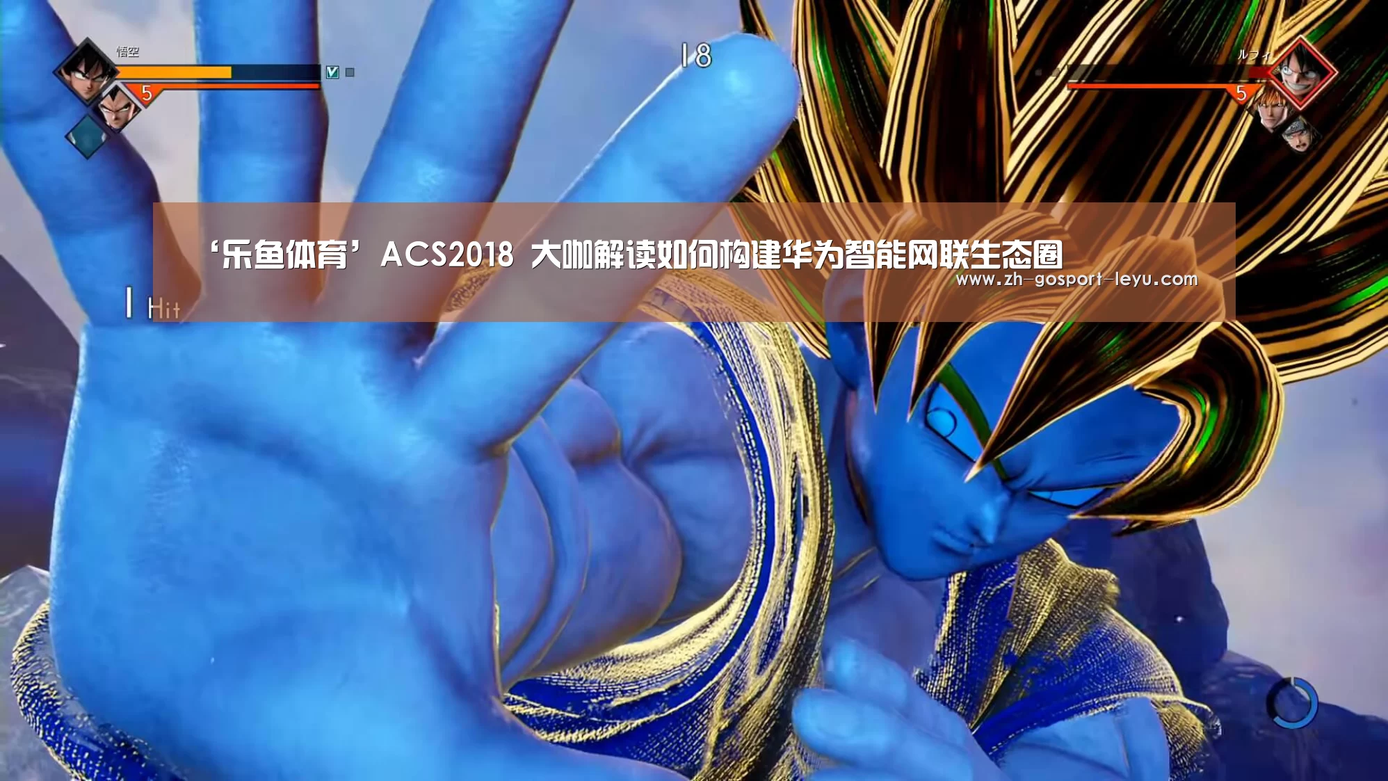 乐鱼中国体育