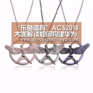 乐鱼体育