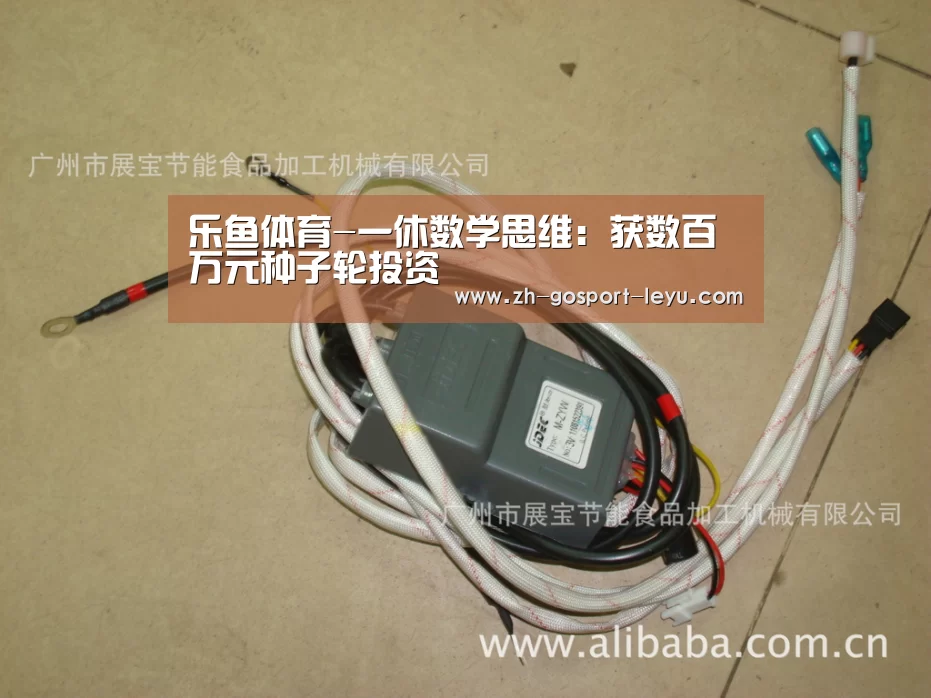 乐鱼网站