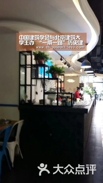 中国建筑学会与北京建筑大学主办 “一带一路”历史建筑摄影手绘艺术展开幕|乐鱼体育(图3) 乐鱼中国体育