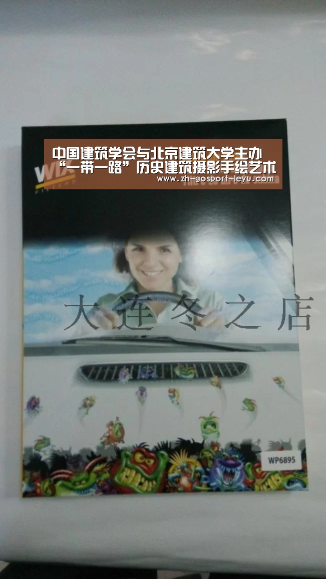 中国建筑学会与北京建筑大学主办 “一带一路”历史建筑摄影手绘艺术展开幕|乐鱼体育(图2) 乐鱼LEYU