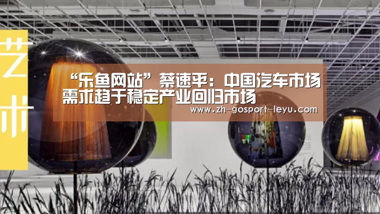 乐鱼网站