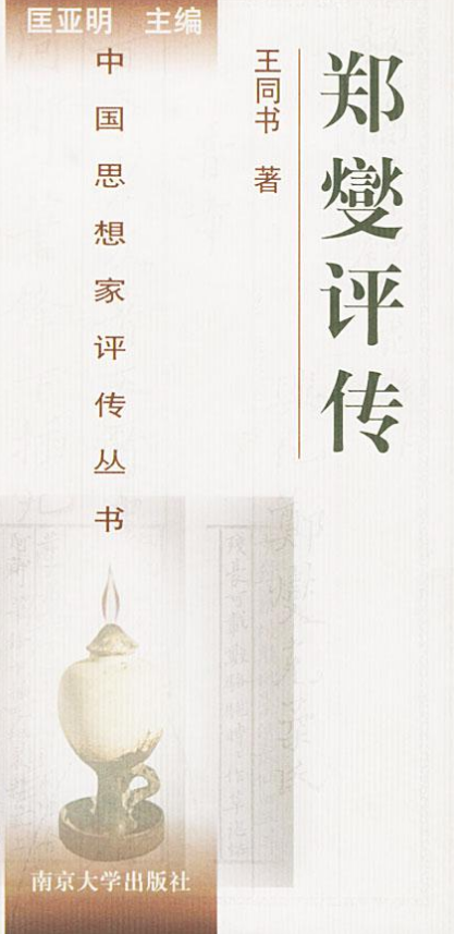 【乐鱼中国体育】8月全国居民消费价格为何再创新高?中秋鲜果涨幅或将回落(图1) 乐鱼网站