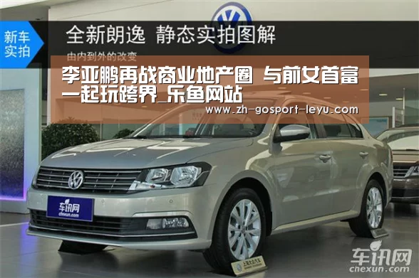 乐鱼网站
