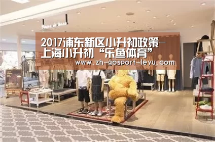 乐鱼中国体育