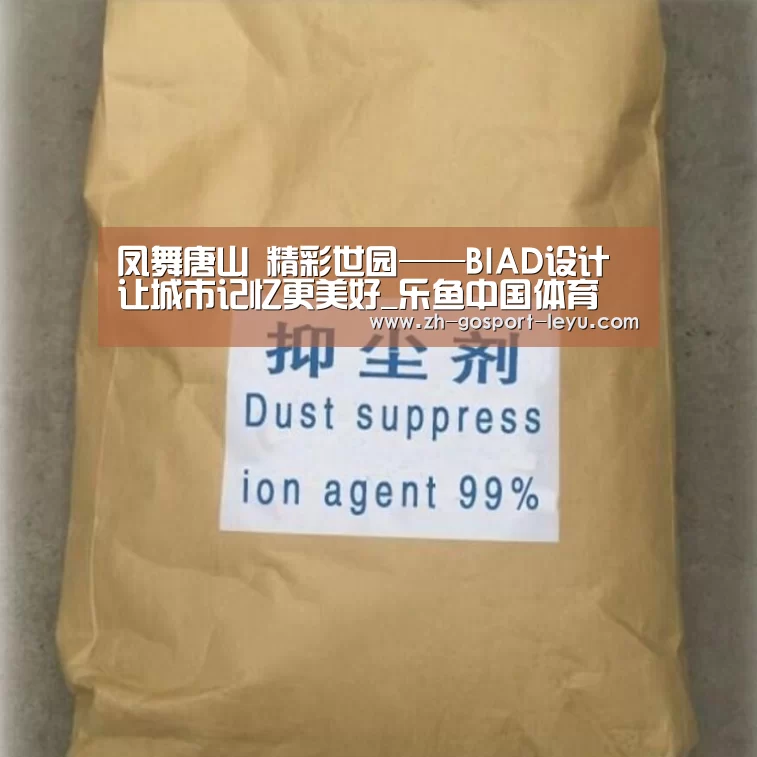 乐鱼体育