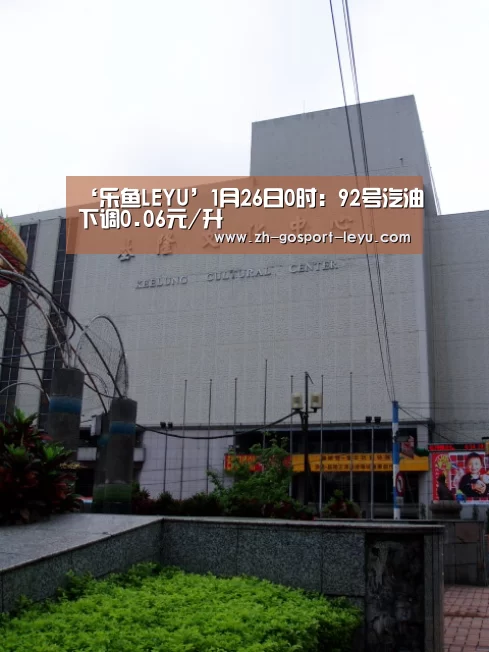 乐鱼网站