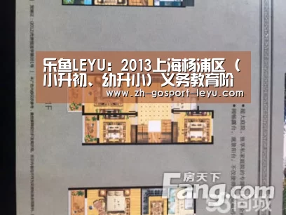乐鱼中国体育