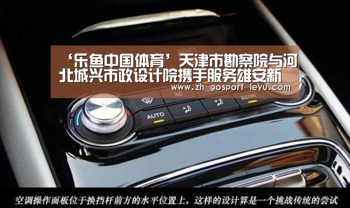 乐鱼LEYU
