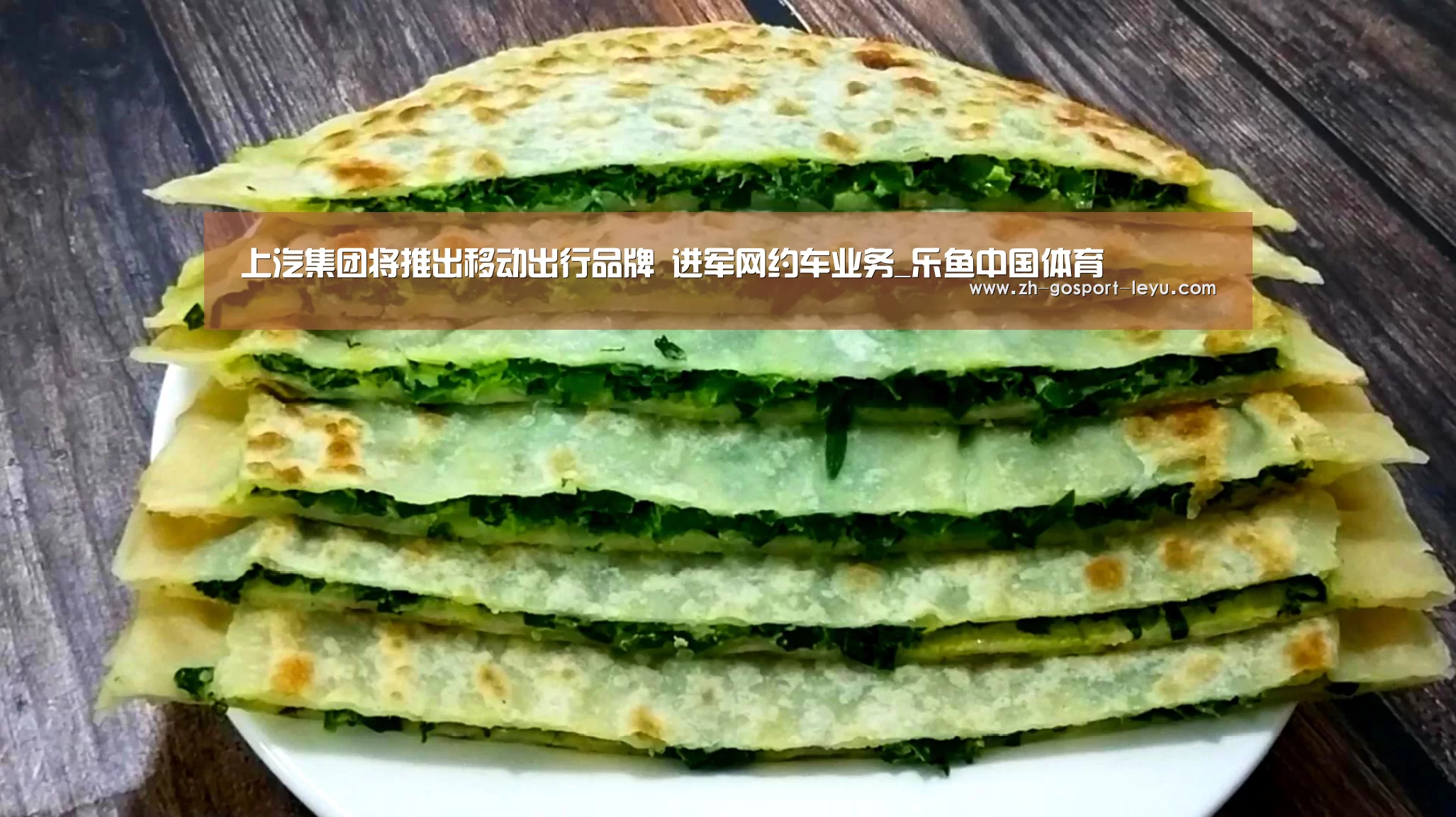 上汽集团将推出移动出行品牌 进军网约车业务_乐鱼中国体育(图1) 乐鱼LEYU