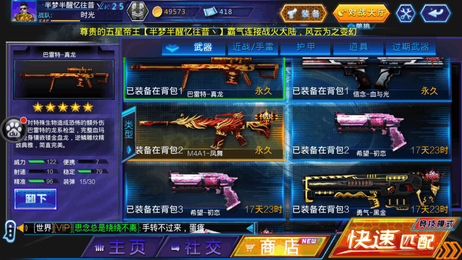 乐鱼中国体育