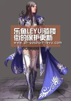 乐鱼LEYU